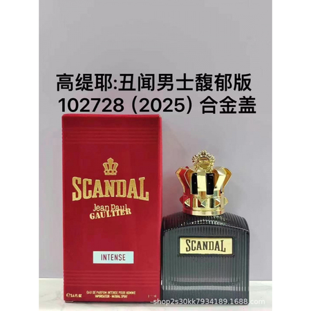 Jean Paul Gaultier Le Beau高緹耶醜聞男士女士香水高質量一件代